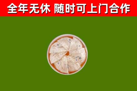 东区回收燕窝