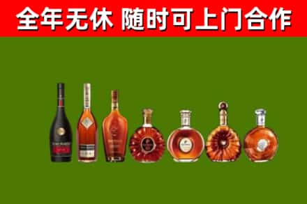 东区回收洋酒