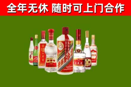 东区烟酒回收八大名酒.jpg