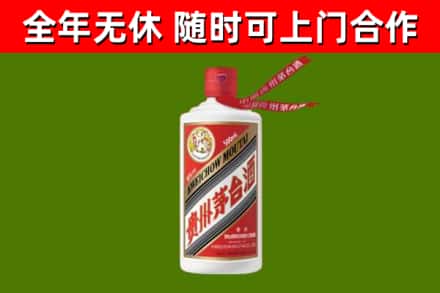 东区烟酒回收飞天茅台酒.jpg