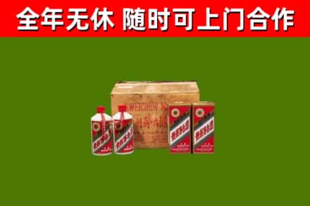 东区烟酒回收80年代茅台酒.jpg