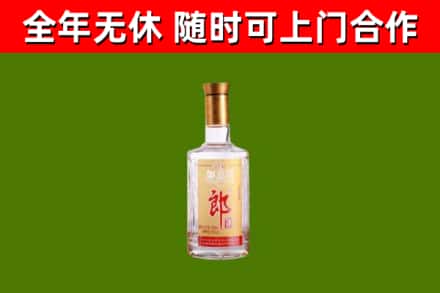 东区烟酒回收光瓶郎酒.jpg