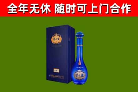 东区烟酒回收老梦之蓝酒.jpg