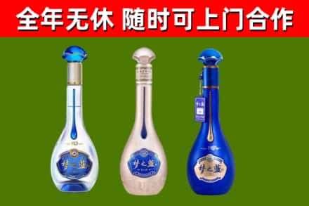 东区烟酒回收梦之蓝系列.jpg