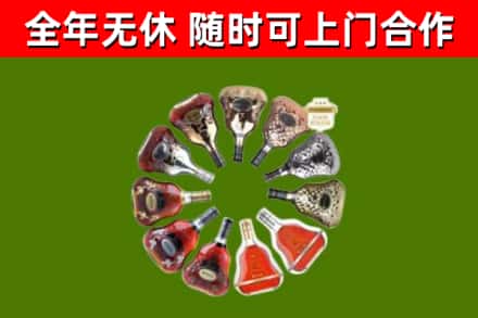 东区回收XO
