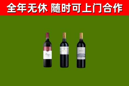 东区回收拉菲红酒