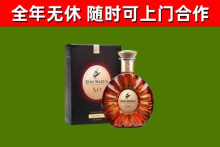 东区回收人头马洋酒