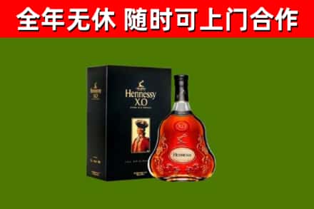 东区回收轩尼诗洋酒