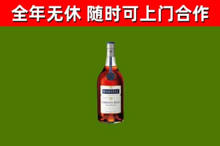 东区回收蓝带洋酒