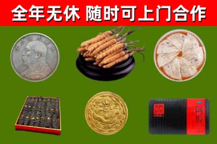 东区烟酒回收名贵礼品.jpg